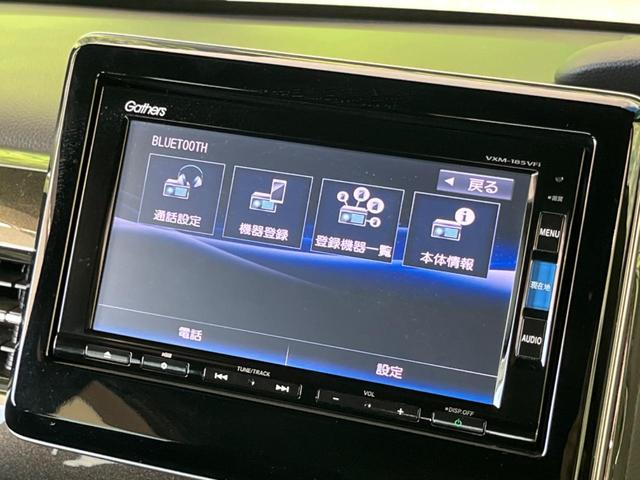 N-BOXカスタム G・Lホンダセンシング 両側電動スライド 純正ナビ バックカメラ ホンダセンシング レーダークルーズ 禁煙車 コーナーセンサー レーンキープ LEDヘッド ETC オートハイビーム 車線逸脱警報 誤発進抑制機能 オートライト(60枚目)