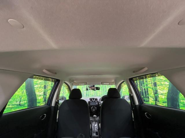 ノート Ｘ　ＦＯＵＲ　４ＷＤ　ＳＤナビ　全周囲カメラ　オートエアコンセット　インテリジェントエマージェンシーブレーキ　禁煙車　前後ドラレコ　コーナーセンサー　レーンキープ　スマートキー　ＥＴＣ　スマートルームミラー（39枚目）