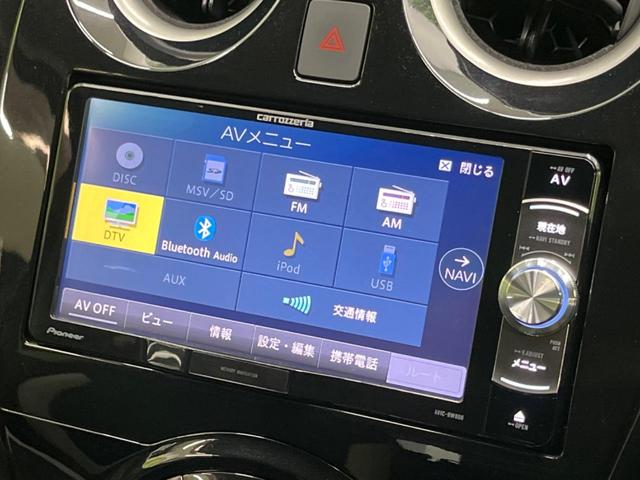 ノート Ｘ　ＦＯＵＲ　４ＷＤ　ＳＤナビ　全周囲カメラ　オートエアコンセット　インテリジェントエマージェンシーブレーキ　禁煙車　前後ドラレコ　コーナーセンサー　レーンキープ　スマートキー　ＥＴＣ　スマートルームミラー（59枚目）