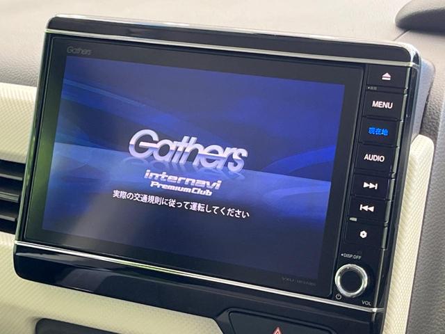 N-BOX G・EXターボホンダセンシング 両側電動スライド 純正8型ナビ フリップダウン バックカメラ ホンダセンシング レーダークルーズ 禁煙車 ドラレコ レーンキープ LEDヘッド ETC オートハイビーム 車線逸脱警報 誤発進抑制機能(4枚目)