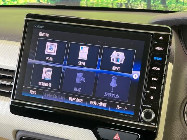 N-BOX G・EXターボホンダセンシング 両側電動スライド 純正8型ナビ フリップダウン バックカメラ ホンダセンシング レーダークルーズ 禁煙車 ドラレコ レーンキープ LEDヘッド ETC オートハイビーム 車線逸脱警報 誤発進抑制機能(36枚目)