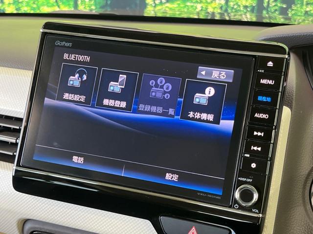 N-BOX G・EXターボホンダセンシング 両側電動スライド 純正8型ナビ フリップダウン バックカメラ ホンダセンシング レーダークルーズ 禁煙車 ドラレコ レーンキープ LEDヘッド ETC オートハイビーム 車線逸脱警報 誤発進抑制機能(37枚目)