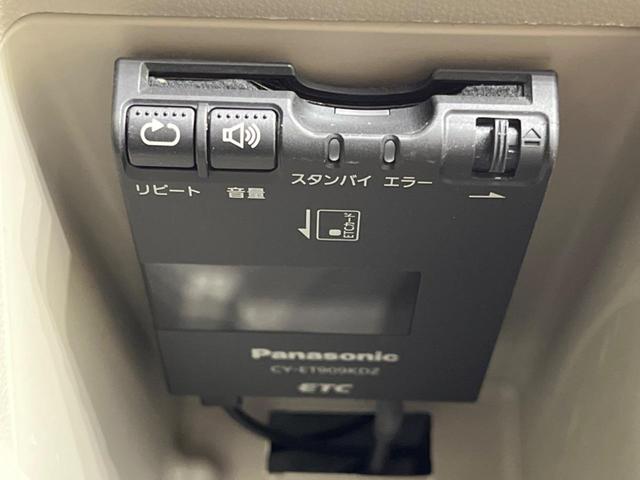 タント X SA 電動スライドドア 純正SDナビ バックカメラ 衝突被害軽減システム 禁煙車 スマートキー ETC オートライト オートエアコン Bluetooth CD DVD再生 フルセグ(7枚目)