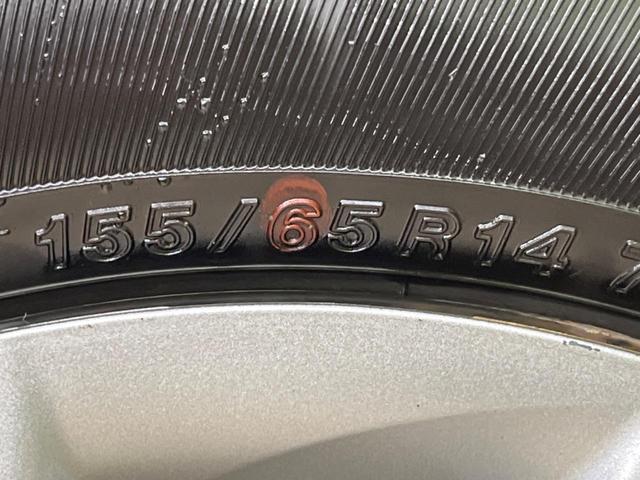 タント X SA 電動スライドドア 純正SDナビ バックカメラ 衝突被害軽減システム 禁煙車 スマートキー ETC オートライト オートエアコン Bluetooth CD DVD再生 フルセグ(45枚目)