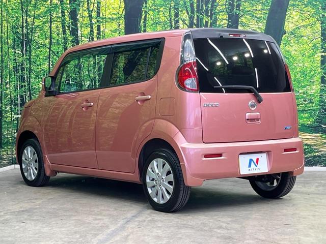 モコ Ｘ　純正ナビ　バックカメラ　禁煙車　オートエアコン　Ｂｌｕｅｔｏｏｔｈ　ＣＤ　ＤＶＤ再生　ベンチシート　純正１４インチアルミホイール　電動格納ミラー（23枚目）