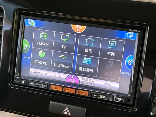 モコ Ｘ　純正ナビ　バックカメラ　禁煙車　オートエアコン　Ｂｌｕｅｔｏｏｔｈ　ＣＤ　ＤＶＤ再生　ベンチシート　純正１４インチアルミホイール　電動格納ミラー（29枚目）