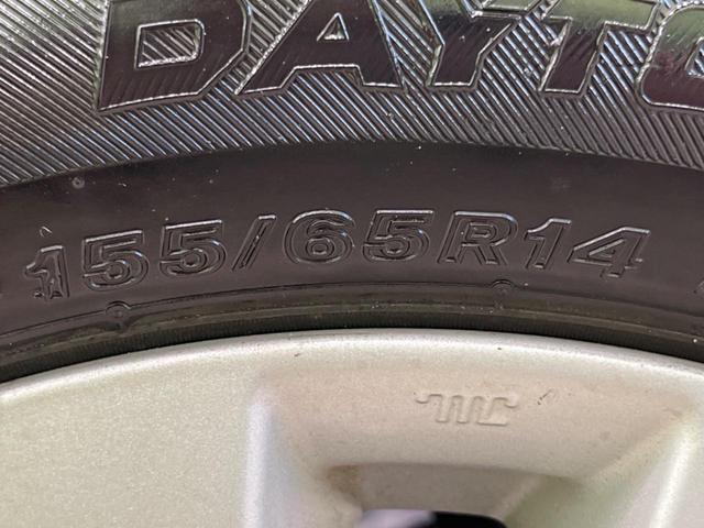 モコ Ｘ　純正ナビ　バックカメラ　禁煙車　オートエアコン　Ｂｌｕｅｔｏｏｔｈ　ＣＤ　ＤＶＤ再生　ベンチシート　純正１４インチアルミホイール　電動格納ミラー（43枚目）