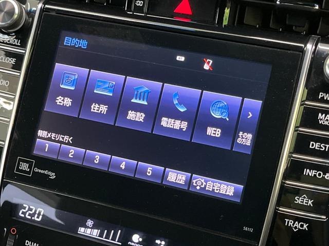 ハリアー プレミアム アドバンスドパッケージ 純正SDナビ バックカメラ JBLサウンド 衝突被害軽減システム レーダークルーズ 禁煙車 電動リアゲート ハーフレザーシート パワーシート コーナーセンサー スマートキー LEDヘッド(64枚目)