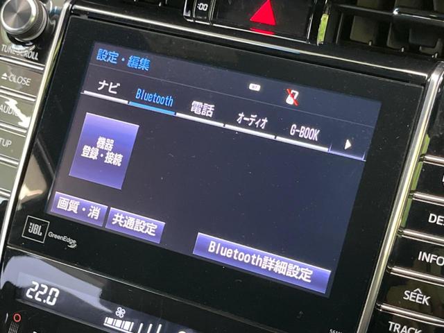 ハリアー プレミアム アドバンスドパッケージ 純正SDナビ バックカメラ JBLサウンド 衝突被害軽減システム レーダークルーズ 禁煙車 電動リアゲート ハーフレザーシート パワーシート コーナーセンサー スマートキー LEDヘッド(66枚目)