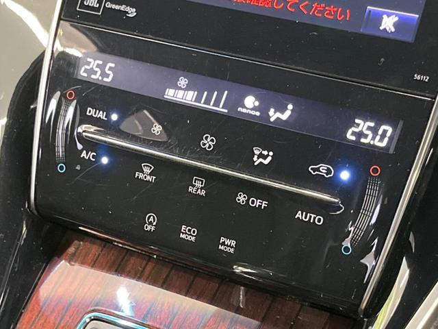 ハリアー プレミアム アドバンスドパッケージ 純正SDナビ バックカメラ JBLサウンド 衝突被害軽減システム レーダークルーズ 禁煙車 電動リアゲート ハーフレザーシート パワーシート コーナーセンサー スマートキー LEDヘッド(67枚目)