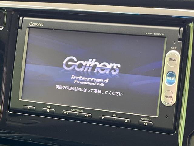 Ｎ－ＷＧＮ Ｇ・スタイリッシュパッケージ　純正ナビ　バックカメラ　禁煙車　ドラレコ　スマートキー　ＨＩＤヘッドライト　クルコン　オートライト　オートエアコン　純正１４インチＡＷ　Ｂｌｕｅｔｏｏｔｈ再生　ＣＤ／ＤＶＤ再生　地デジ（3枚目）