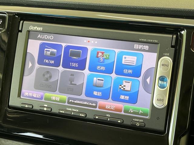 Ｎ－ＷＧＮ Ｇ・スタイリッシュパッケージ　純正ナビ　バックカメラ　禁煙車　ドラレコ　スマートキー　ＨＩＤヘッドライト　クルコン　オートライト　オートエアコン　純正１４インチＡＷ　Ｂｌｕｅｔｏｏｔｈ再生　ＣＤ／ＤＶＤ再生　地デジ（33枚目）
