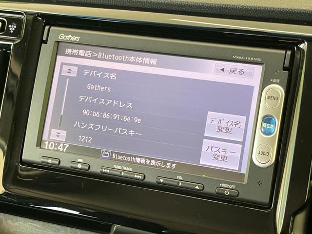 Ｎ－ＷＧＮ Ｇ・スタイリッシュパッケージ　純正ナビ　バックカメラ　禁煙車　ドラレコ　スマートキー　ＨＩＤヘッドライト　クルコン　オートライト　オートエアコン　純正１４インチＡＷ　Ｂｌｕｅｔｏｏｔｈ再生　ＣＤ／ＤＶＤ再生　地デジ（34枚目）
