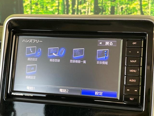 スペーシアギア ハイブリッドＸＺ　両側電動スライド　純正ナビ　デュアルカメラブレーキサポート　レーダークルーズ　禁煙車　シートヒーター　前後ドラレコ　コーナーセンサー　レーンキープ　スマートキー　ＬＥＤヘッド　ルーフレール　ＥＴＣ（68枚目）