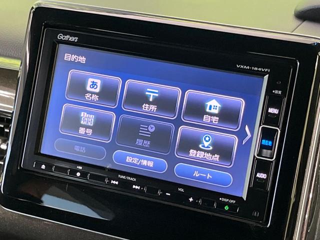Ｎ－ＢＯＸカスタム Ｇ・Ｌホンダセンシング　電動スライド　純正ナビ　バックカメラ　ホンダセンシング　レーダークルーズ　禁煙車　前後ドラレコ　コーナーセンサー　レーンキープ　スマートキー　ＬＥＤヘッド　ＥＴＣ　アダプティプクルーズ（63枚目）