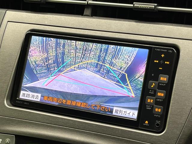 プリウス Ｓ　後期　純正ナビ　バックカメラ　禁煙車　スマートキー　ＨＩＤヘッド　ビルトインＥＴＣ　純正１５インチアルミ　オートライト　オートエアコン　ＣＤ　地デジ　ステアリングスイッチ　トラクションコントロール（4枚目）