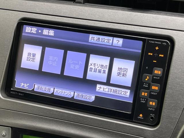 プリウス Ｓ　後期　純正ナビ　バックカメラ　禁煙車　スマートキー　ＨＩＤヘッド　ビルトインＥＴＣ　純正１５インチアルミ　オートライト　オートエアコン　ＣＤ　地デジ　ステアリングスイッチ　トラクションコントロール（58枚目）