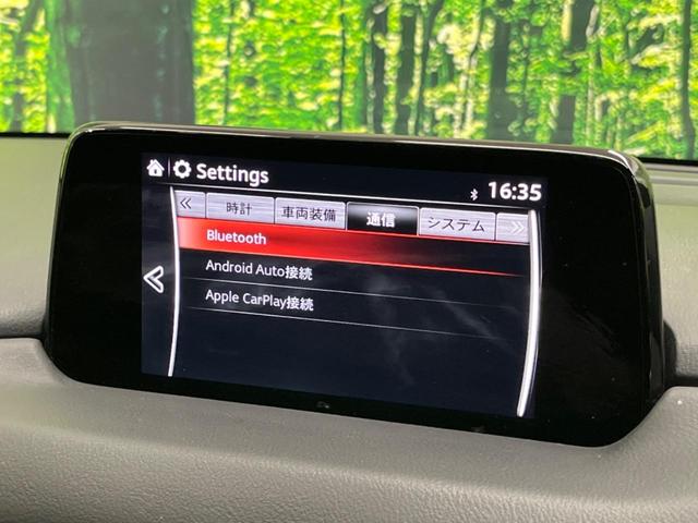 ＣＸ－８ ＸＤプロアクティブ　７人乗り　純正ナビ　フリップダウン　全周囲カメラ　アドバンスドスマートシティブレーキサポート　レーダークルーズ　禁煙車　パワーバックドア　前席シートヒーター　パワーシート　ドラレコ　コーナーセンサー（76枚目）