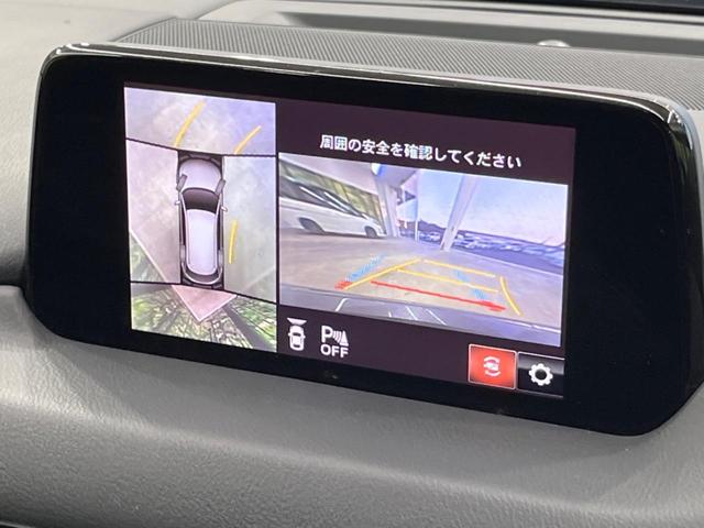 ＣＸ－８ ＸＤプロアクティブ　７人乗り　純正ナビ　フリップダウン　全周囲カメラ　アドバンスドスマートシティブレーキサポート　レーダークルーズ　禁煙車　パワーバックドア　前席シートヒーター　パワーシート　ドラレコ　コーナーセンサー（77枚目）