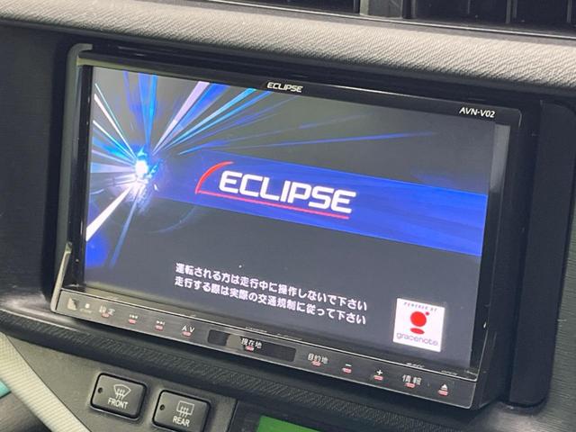 アクア S SDナビ 禁煙車 スマートキー ETC オートライト オートエアコン CD DVD再生 フルセグ ステアリングスイッチ シートリフター プライバシーガラス ドアバイザー ヘッドライトレベライザー(3枚目)