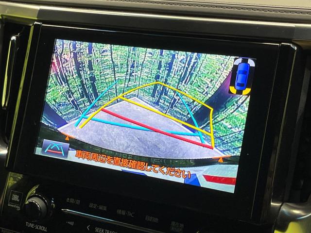 ヴェルファイア 2.5Z Aエディション ゴールデンアイズ サンルーフ 両側電動スライド 純正9型ナビ フリップダウン バックカメラ JBL AC100V電源 プリクラッシュセーフティ レーダークルーズ 禁煙車 パワーバックドア ハーフレザーシート ドラレコ(7枚目)