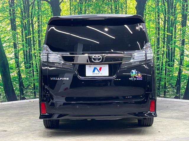 ヴェルファイア 2.5Z Aエディション ゴールデンアイズ サンルーフ 両側電動スライド 純正9型ナビ フリップダウン バックカメラ JBL AC100V電源 プリクラッシュセーフティ レーダークルーズ 禁煙車 パワーバックドア ハーフレザーシート ドラレコ(16枚目)