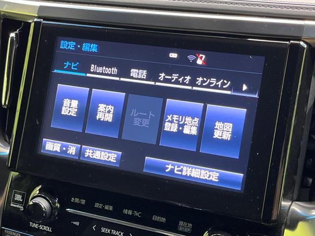 ヴェルファイア 2.5Z Aエディション ゴールデンアイズ サンルーフ 両側電動スライド 純正9型ナビ フリップダウン バックカメラ JBL AC100V電源 プリクラッシュセーフティ レーダークルーズ 禁煙車 パワーバックドア ハーフレザーシート ドラレコ(21枚目)