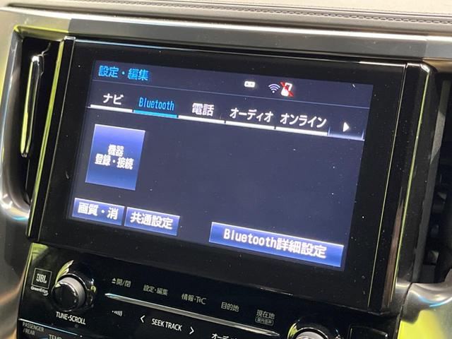 ヴェルファイア 2.5Z Aエディション ゴールデンアイズ サンルーフ 両側電動スライド 純正9型ナビ フリップダウン バックカメラ JBL AC100V電源 プリクラッシュセーフティ レーダークルーズ 禁煙車 パワーバックドア ハーフレザーシート ドラレコ(22枚目)