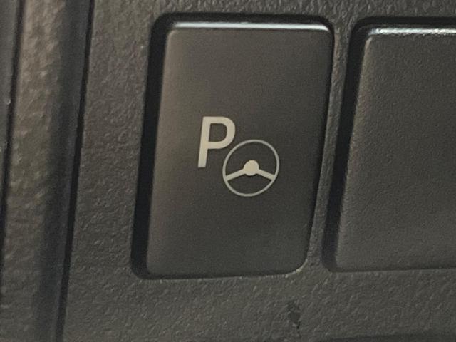 ヴェルファイア 2.5Z Aエディション ゴールデンアイズ サンルーフ 両側電動スライド 純正9型ナビ フリップダウン バックカメラ JBL AC100V電源 プリクラッシュセーフティ レーダークルーズ 禁煙車 パワーバックドア ハーフレザーシート ドラレコ(39枚目)