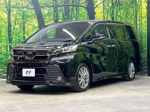 ヴェルファイア 2.5Z Aエディション ゴールデンアイズ サンルーフ 両側電動スライド 純正9型ナビ フリップダウン バックカメラ JBL AC100V電源 プリクラッシュセーフティ レーダークルーズ 禁煙車 パワーバックドア ハーフレザーシート ドラレコ(54枚目)