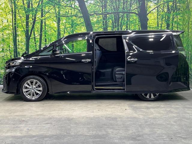 ヴェルファイア 2.5Z Aエディション ゴールデンアイズ サンルーフ 両側電動スライド 純正9型ナビ フリップダウン バックカメラ JBL AC100V電源 プリクラッシュセーフティ レーダークルーズ 禁煙車 パワーバックドア ハーフレザーシート ドラレコ(56枚目)