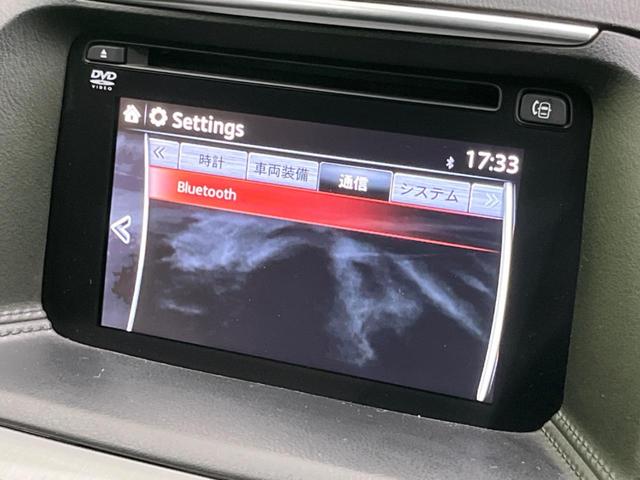 ＣＸ－５ ＸＤ　プロアクティブ　純正ナビ　バックカメラ　セーフティクルーズＰＫＧ　スマートブレーキサポート　レーダークルーズ　禁煙車　パワーシート　ドラレコ　コーナーセンサー　レーンキープ　スマートキー　ＬＥＤヘッド　ＥＴＣ（63枚目）