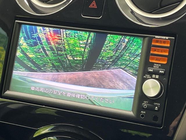 ノート Ｘ　純正ナビ　バックカメラ　エマージェンシーブレーキ　禁煙車　レーンキープ　スマートキー　ＥＴＣ　車線逸脱警報　オートライト　オートエアコン　ＣＤ再生　フルセグ　ドアバイザー　ヘッドライトレベライザー（5枚目）