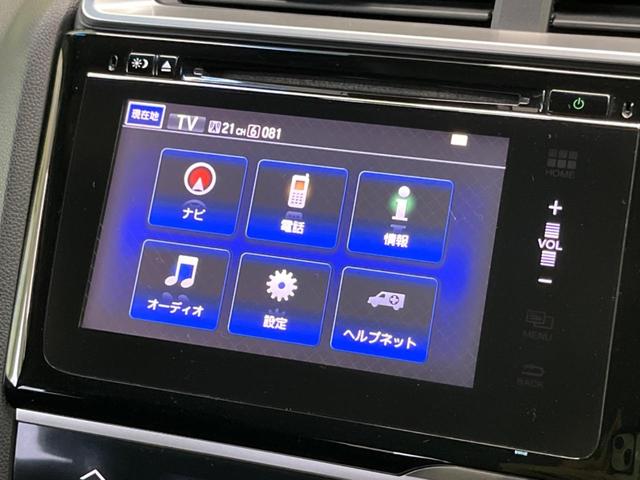 フィット １３Ｇ・Ｓパッケージ　メーカーナビ　バックカメラ　シティブレーキアクティブシステム　禁煙車　前後ドラレコ　スマートキー　ＬＥＤヘッド　ＥＴＣ　オートライト　オートエアコン　純正１５インチＡＷ　Ｂｌｕｅｔｏｏｔｈ再生（59枚目）