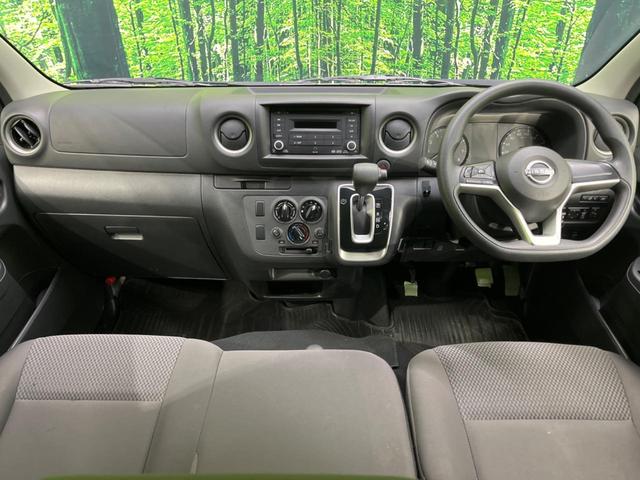 キャラバン ロングＥＸ　全周囲カメラ　インテリジェントエマージェンシーブレーキ　禁煙車　コーナーセンサー　レーンキープ　ＥＴＣ　オートハイビーム　スマートルームミラー　車線逸脱警報　誤発進抑制機能　オートライト　ＣＤ再生（2枚目）