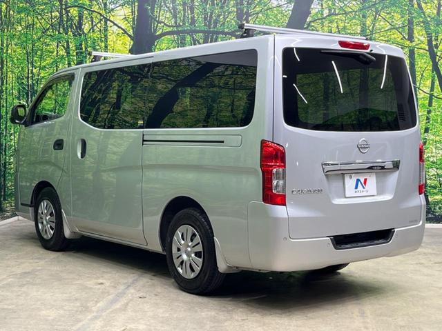 キャラバン ロングＥＸ　全周囲カメラ　インテリジェントエマージェンシーブレーキ　禁煙車　コーナーセンサー　レーンキープ　ＥＴＣ　オートハイビーム　スマートルームミラー　車線逸脱警報　誤発進抑制機能　オートライト　ＣＤ再生（42枚目）