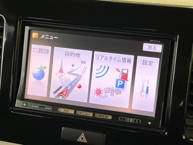 モコ X 純正ナビ バックカメラ 禁煙車 ドラレコ スマートキー オートエアコン Bluetooth再生 CD/DVD再生 地デジ ヘッドライトレベライザー ドアバイザー 電動格納ミラー(53枚目)