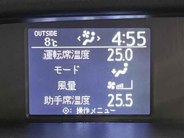 ノア Ｓｉ　４ＷＤ　両側電動スライド　９型ナビ　フリップダウン　バックカメラ　禁煙車　前後ドラレコ　スマートキー　ＬＥＤヘッド　ＥＴＣ　オートライト　オートエアコン　純正１６インチＡＷ　Ｂｌｕｅｔｏｏｔｈ再生（71枚目）