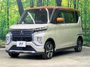 Ｇ　プラスエディション　４ＷＤ　両側電動スライドドア　純正９型ナビ　全周囲カメラ　ｅ－Ａｓｓｉｓｔ　禁煙車　２トーンカラー　シートヒーター　ドラレコ　レーンキープ　スマートキー　ＬＥＤヘッドライト　ＥＴＣ　オートハイビーム（24枚目）