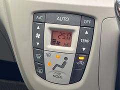【オートエアコン】一度お好みの温度に設定すれば、車内の温度を検知し風量や温度を自動で調整。暑い…寒い…と何度もスイッチ操作をする必要はありません。快適な車内空間には必須の機能ですね♪ 5