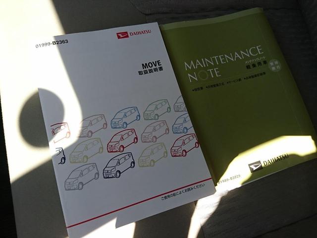 ムーヴ Ｌ　・４ＷＤ・ＣＤ・ＵＳＢ・シートヒーター・キーレス・アイドリングストップ・ベンチシート・ワンオーナー・取扱説明書有（39枚目）