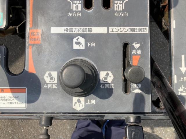 日本 　ホンダ　スノーラ除雪機　ＨＳ９８０　セル始動　電動投雪方向調節　ガソリンエンジン　作業灯　エンジン出力９馬力　オートローン最長１２０回対応可能です（26枚目）