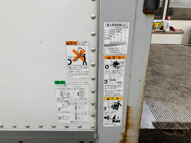 キャンター 　パブコパネルバン　新明和パワーゲート　４ＷＤ　ＡＴ　ディーゼルターボ　荷台内寸４３００・１７６０・２０７０　アルミ縞鋼板　ラッシングレール２段　バックモニター　フォグ　左電格ミラー　３７４６４７ｋｍ（51枚目）