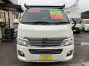 ISUZU COMO