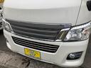 ISUZU COMO