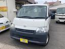 TOYOTA TOWNACE TRUCK