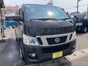 NISSAN NV350CARAVAN VAN
