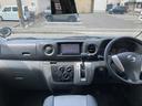 NISSAN NV350CARAVAN VAN