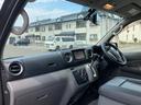 NISSAN NV350CARAVAN VAN