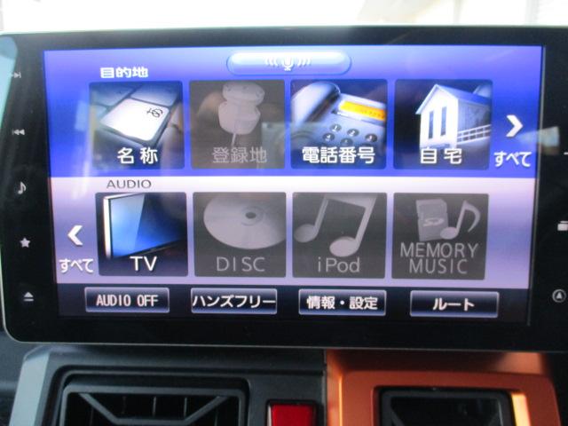 タフト Gターボ ナビ フルセグ Bluetooth接続 シートヒーター レーンアシスト LEDヘッドランプ ETC サンルーフ アルミホイール 衝突被害軽減システム オートライト オートマチックハイビーム(16枚目)